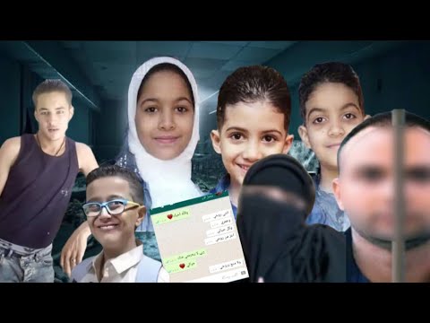 شقيقة ام صغار اللبينى تقلب الموازين بعد كشف اسكرينات زوجها وس فا ح الإسماعيلية خفت من صوت طلوع روحه