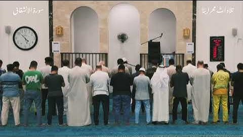 سورة الانشقاق مرتلة (أبو حفص ابن نورالدين)