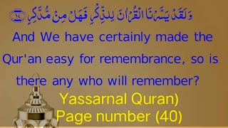 Yassarnal Quran) page number (40) Yassarnal Quran) page number (40)