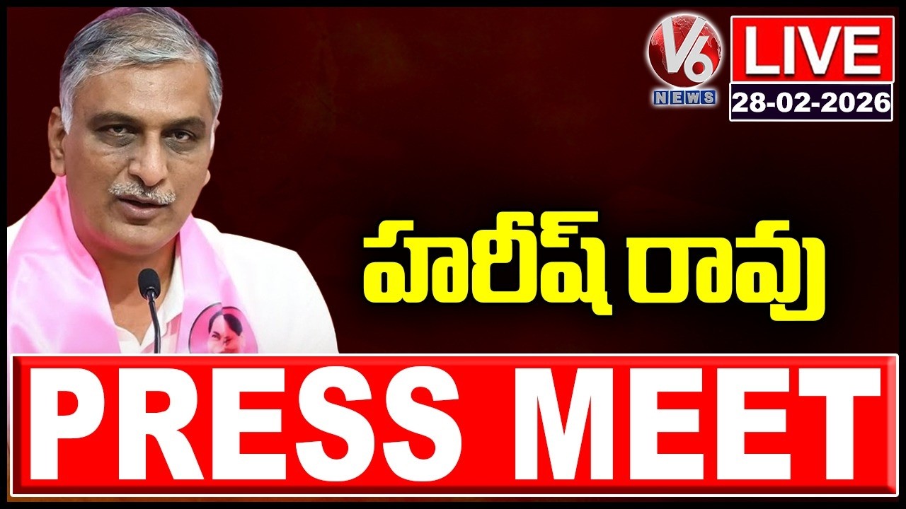 LIVE : Harish Rao Press Meet | Jangaon | V6 News