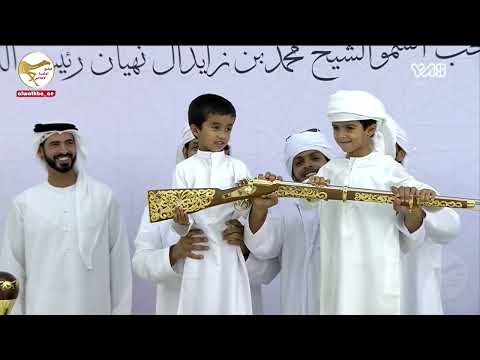 تتويج الفائزين بالرموز مهرجان ختامي الوثبة 2023 4 26 ايذاع 