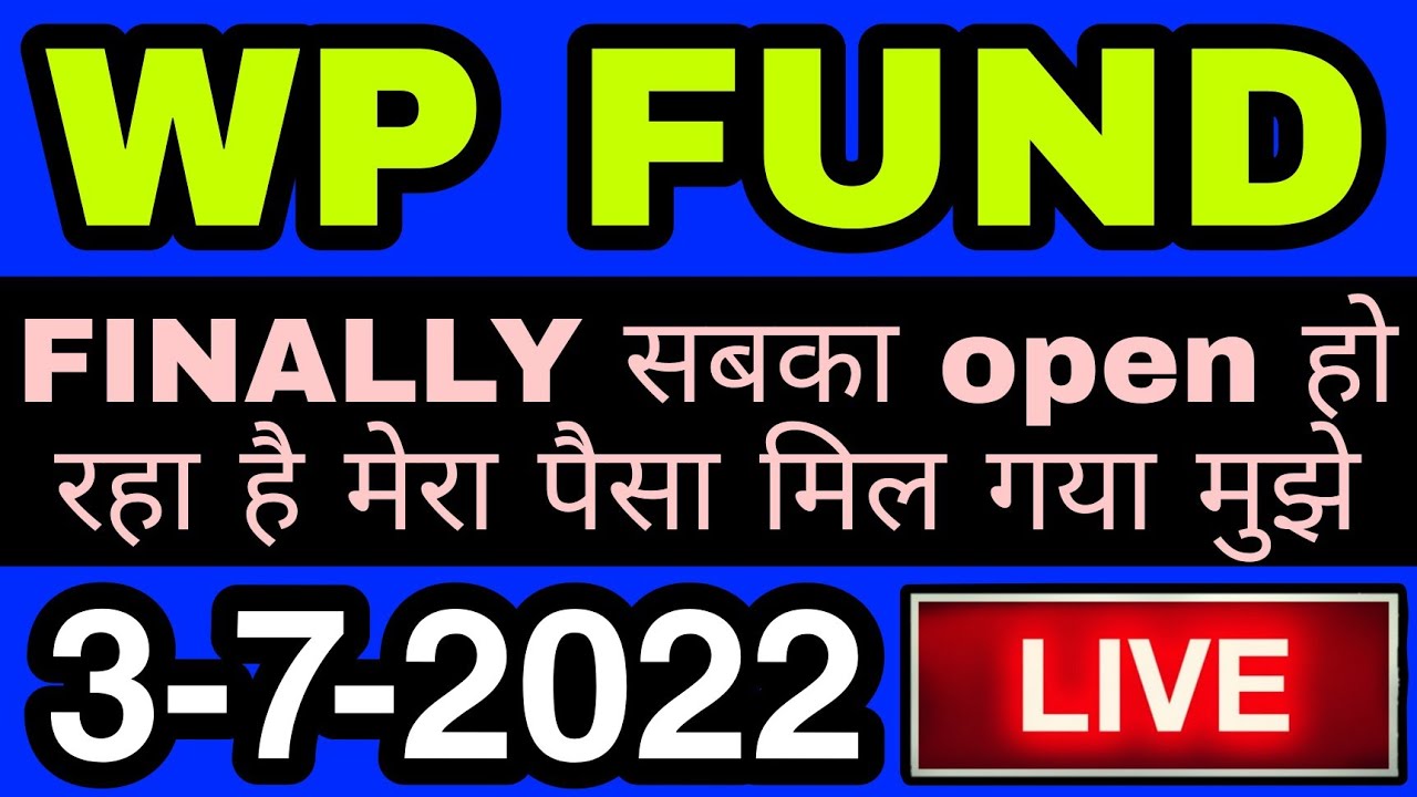 Wp Fund New Login Link Good News Wp Fund App Open Problem Solve