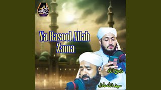 Ma Wayele Dy Zal Ba
