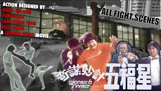 Winners & Sinners 1983 Fight Scenes