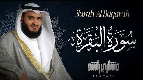 سورة بقره شيخ مشاري العفاسي