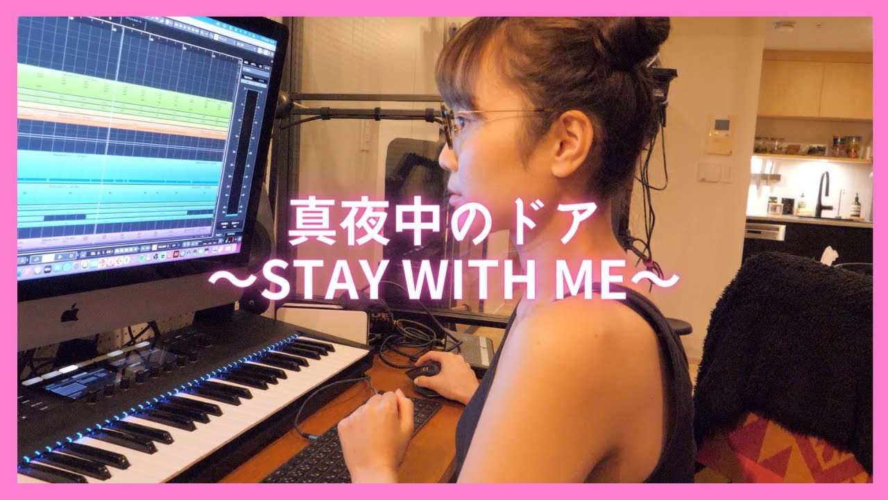 DTM】真夜中のドア〜stay with me〜 松原みき（Miki Matsubara）作って