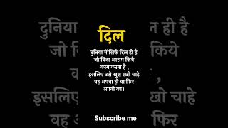 Great 🔥Motivation🔥#shorts#short #bestquote#viral#mostwachedshorts#trending#top10shorts#shortstoday