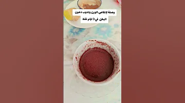 الطريقة الصحية لإدابة الشحوم على مستوى البطن تخسيس بطن إنقاص الوزن Foryou Fypシ تخسيس الارداف 