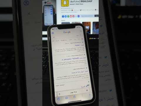 كيف تعرف اذا في احد يتجسس عليك في تويتر