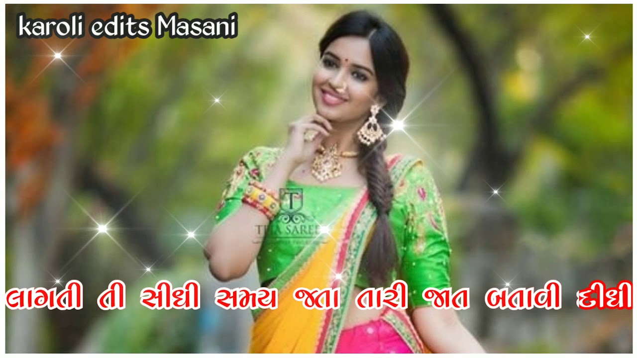 New Gujarati status whatsApp status Gujarati status 202.best Gujarati