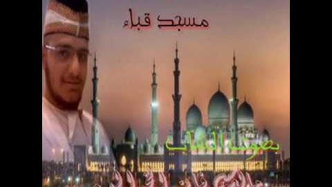 الشاب مالك فايز الخوالده مقتطفات من أجمل التلاوات
