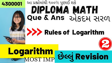 GTU Diploma MATHEMATICS #4300001#Part2 Rules of Logarithm  #logarithm  #sem1 #gtu #maths #diploma