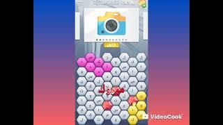 حل متقاطعة كراش مرحلة 147 - ( كتاب الكريستال 47 )