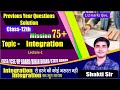 Maths || Integration (Lecture - 1) | PYQ ||12th Board Exam || CBSE/ICSE/UP Board/State Board