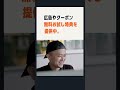 Amazonと販路を拡大しよう【特典】
