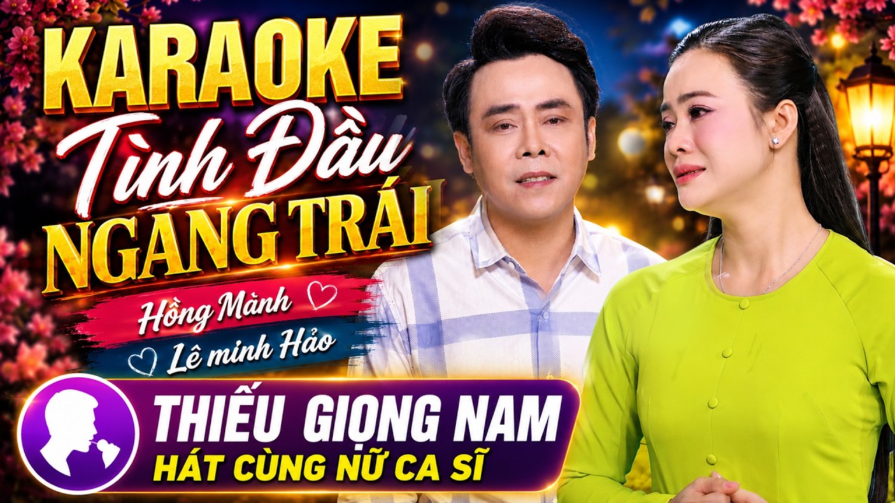KARAOKE TÌNH ĐẦU NGANG TRÁI song ca cùng Hồng Mảnh | Thiếu giọng Nam