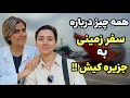 ولاگ سفر به کیش سفر زمینی به کیش Kish Iran