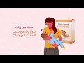 FENUGREEK Capsules كبسولات الحلبة 