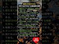 健康な老後のために中年で必ず守るべき最低限の習慣