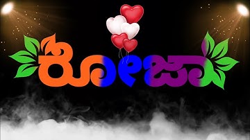 Name art video video editing | kinemaster text colour effect editing | kinemaster kannada fonts