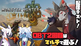 【雑談】ワイルズ配信テストする【ケモV】