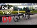 Складной велосипед Dahon Vigor D9 (2015). Велообзор № 7.