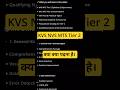 KVS NVS MTS Tier 2 Syllabus updated. समझो एक मिनट में। #kvs #mts