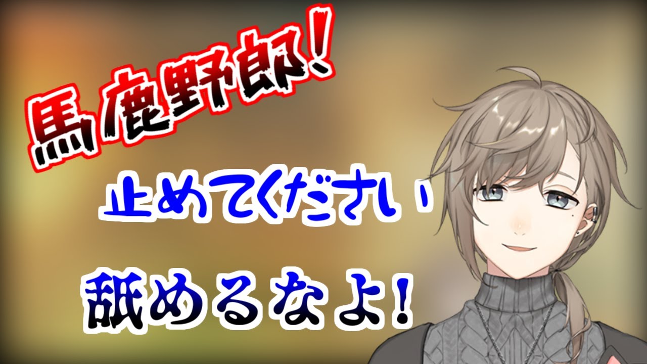 かなり深夜テンションで情緒不安定な叶　【にじさんじ切り抜き】