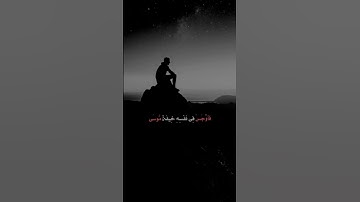 #quran #القرآن #تلاوة_خاشعة #ادريس_ابكر