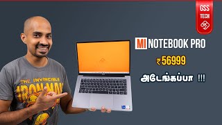 Download Lagu Mi Notebook Pro - இதை நான் எதிர்பார்க்கவில்லை!!! MP3