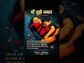 😭नर्मदा हादसा _बरगी डैम, जबलपुर (MP) 30 अप्रैल 2026 को नर्मदा नदी के बैंकवाटर में एक टूरिस्ट क्रूज़