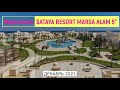 SATAYA RESORT MARSA ALAM 5* - ОБЗОР ОТЕЛЯ ОТ ТУРАГЕНТА - 2021