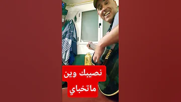 Khalid Guitariste أغنية جزائرية جميلة جدا الزمن الجميل الإشتراك في القناة ليصلكم الجديد وشكرا 
