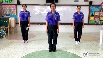 ระดับชั้นอนุบาลปีที่ 3 กิจกรรมเคลื่อนไหวและจังหวะ สัปดาห์ที่1