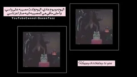 الذكر عباءة إذلال تصميم عيد ميلاد انستقرام Mpkidneyfoundation Com