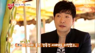 땡큐 130802 #31(7)
