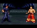 Real Bout Fatal Fury  ▶  𝐋𝐍𝐃=((𝐋𝐎𝐑𝐃)) (BR) 𝐯𝐬 𝐔𝐑𝐆𝐇 , (BR)            리얼 바웃 아랑전설          リアルバウト餓狼伝説