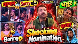 #BIGGBOSS20 EP45 SHOCKING NOMINATON QAZI VS AASHIF SORRY BOL😮YUNG KACCHAR😱GULLU SCOUT👌 AMRAPALI