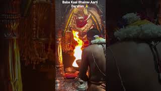 Shri Kaal Bhairav Temple Varanasi 🙏