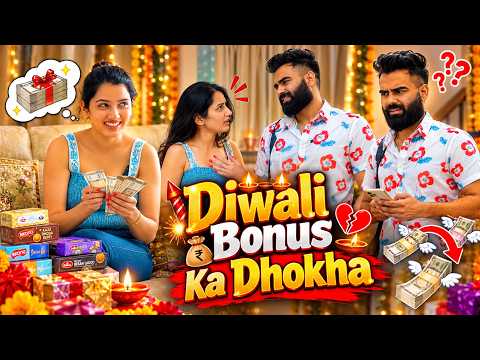 Gareebo Ke Saath Hua Diwali Bonus Scam 😨