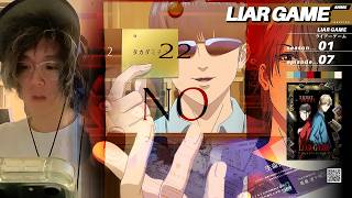 AKIYAMA'S MASTER PLAN FINALLY REVEALED! | Liar Game S01E07 Reaction