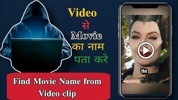 मोबाइल में वीडियो क्लिप से मूवी का नाम कैसे पता करें💿🖥🎞🎞 || वीडियो क्लिप से मूवी का नाम कैसे पता करें ||😍