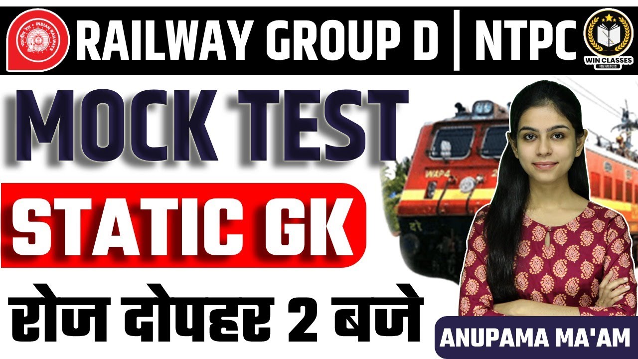 RAILWAY GROUP D/NTPC CBT 2 | GROUP D STATIC GK MOCK TEST | NTPC STATIC ...