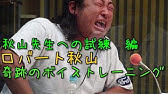 天才 たけしの元気が出るテレビ オープニングソング Cd音源 Youtube