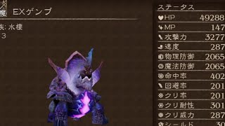 BDBL EXレイド　EXゲンブ　LV3 シールド割　時短