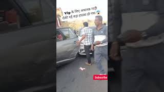 Road Accident Car Accident #shorts #ytshorts #viral #car #accident #harrier #alto #scross #trending