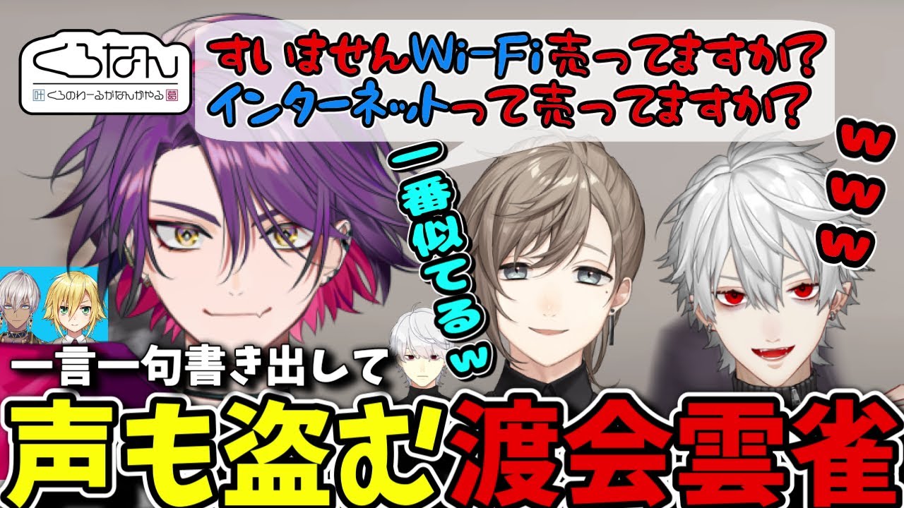メデュラ MEDULLA にじさんじ 不破湊 にじメデュラ 不破湊🥂✨ on X: 