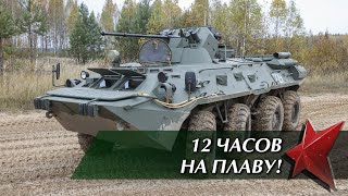 300km on flat tires! // What can BTR-82A armored personnel carrier do? // Armory