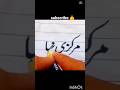 how to learn write ✍️ urdu best calligraphy #love #viralvideo #art #tweetoftheday