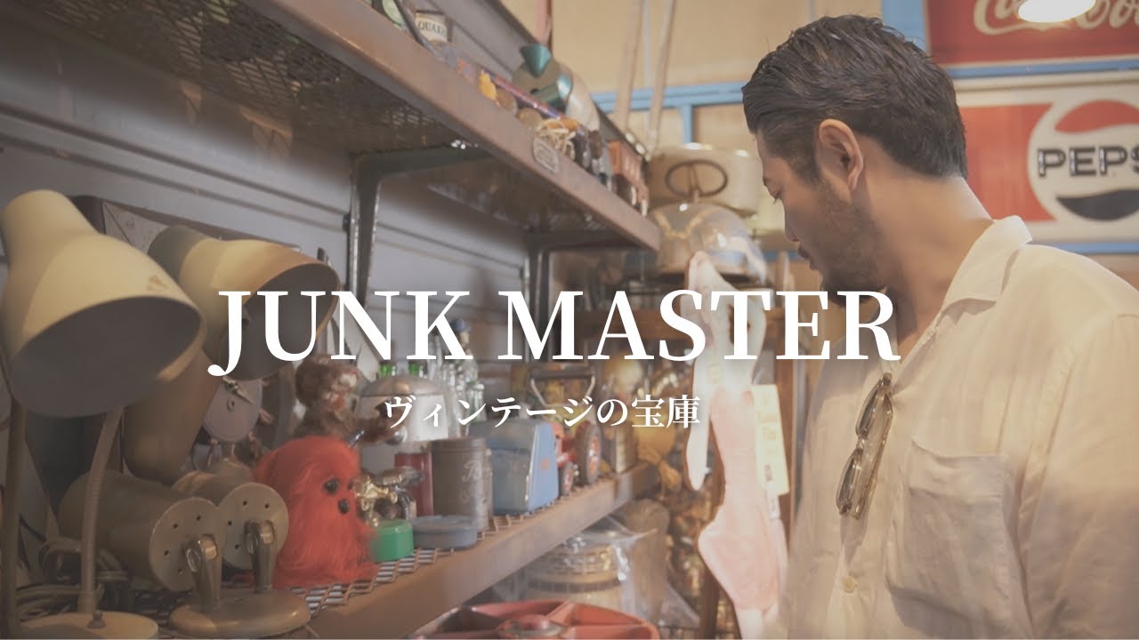 【大興奮】ヴィンテージアイテムの宝庫！！倉庫型店舗に潜入！！